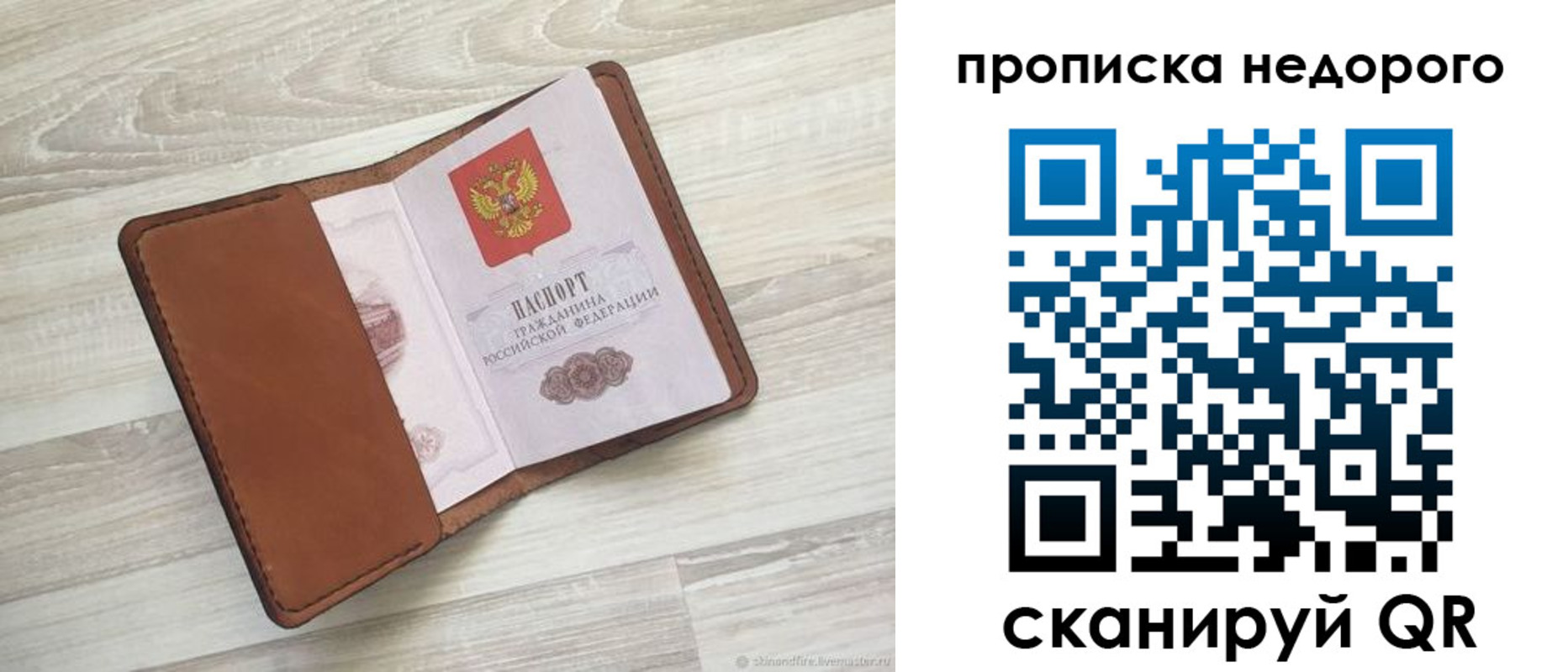 временная регистрация госуслуги в Вяземском