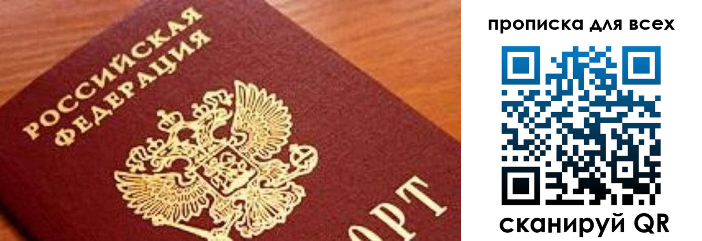 регистрация для школы в Вяземском