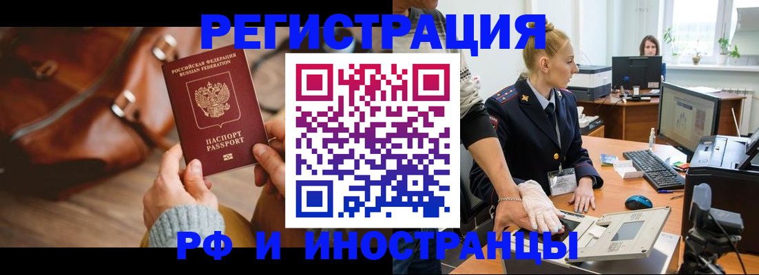 регистрация для дет. сада в Вяземском